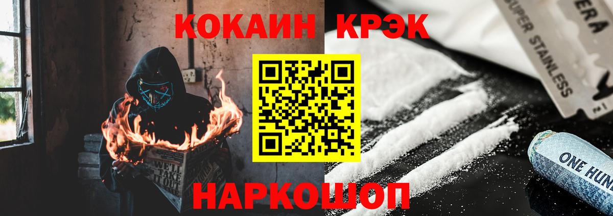 Cocaine Перу  Cocaine Перу  Вход с VPN  Петрозаводск 