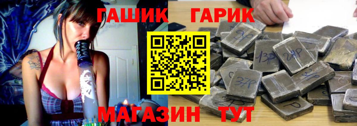 Петрозаводск  ГАШ 40% ТГК  Вход с VPN  Гашиш индика сатива 