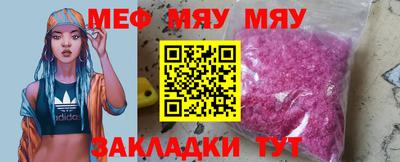 Альфа ПВП Северобайкальск