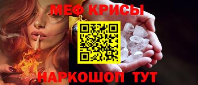 кокаин премиум Севастополь