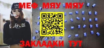 Альфа ПВП Северобайкальск