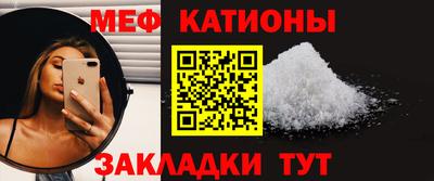 кокаин премиум Севастополь