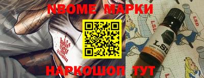кокаин премиум Севастополь