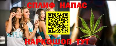 кокаин премиум Севастополь
