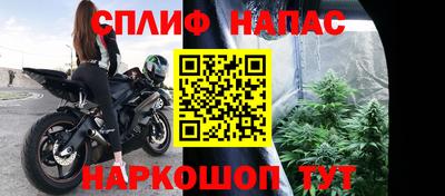 кокаин премиум Севастополь