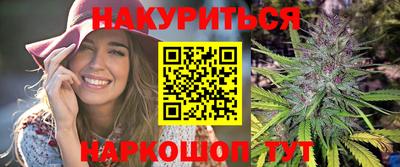 кокаин премиум Севастополь