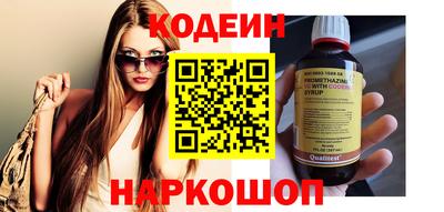 кокаин премиум Севастополь
