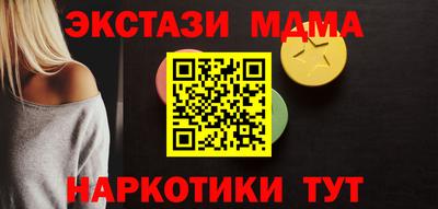 кокаин премиум Севастополь