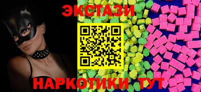 кокаин премиум Севастополь