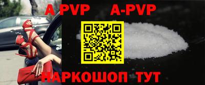 Альфа ПВП Северобайкальск