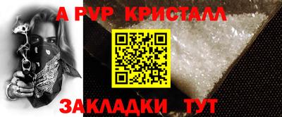 кокаин премиум Севастополь