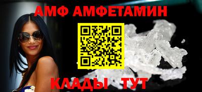 Альфа ПВП Северобайкальск