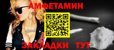 Альфа ПВП Северобайкальск