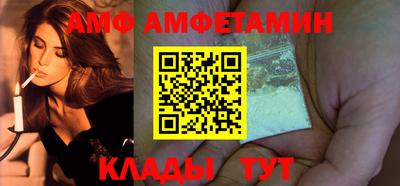 Альфа ПВП Северобайкальск