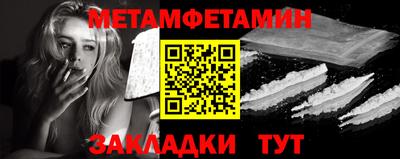 кокаин премиум Севастополь