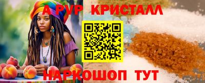 Альфа ПВП Северобайкальск