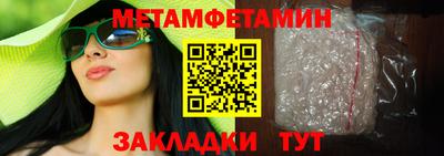 кокаин премиум Севастополь