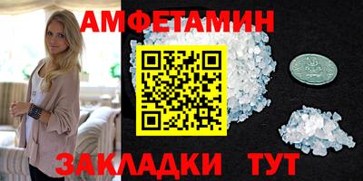 Альфа ПВП Северобайкальск