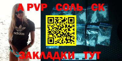 кокаин премиум Севастополь