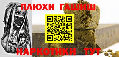 кокаин премиум Севастополь