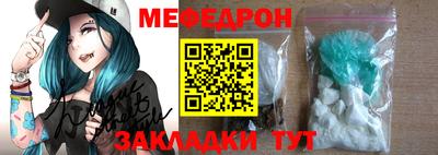 кокаин премиум Севастополь