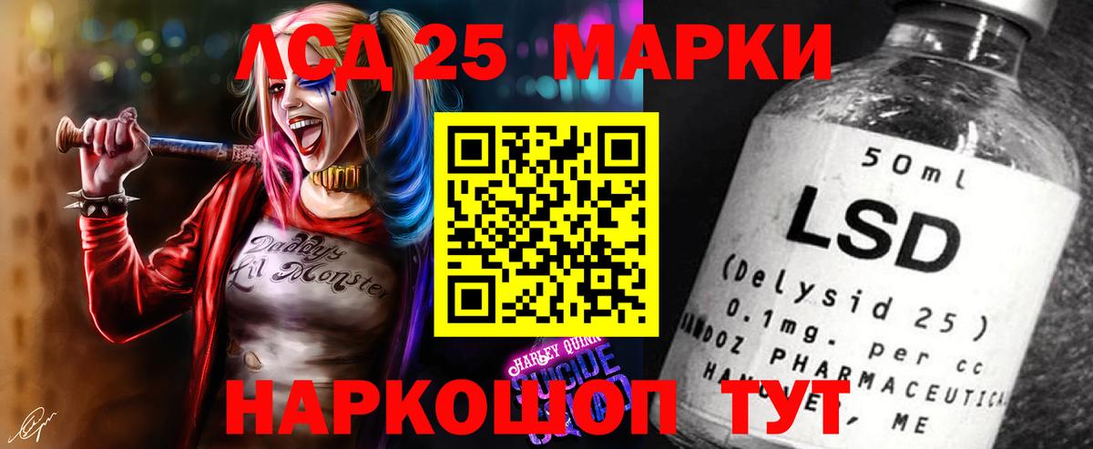 LSD-25 экстази кислота  Вход с VPN  ОМГ ОМГ зеркало  Петрозаводск  ЛСД экстази ecstasy 