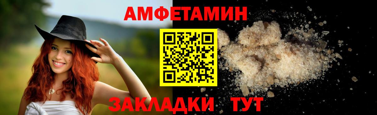 Первитин Декстрометамфетамин 99.9%  Вход с VPN  Первитин  Первитин Декстрометамфетамин 99.9%  Петрозаводск 
