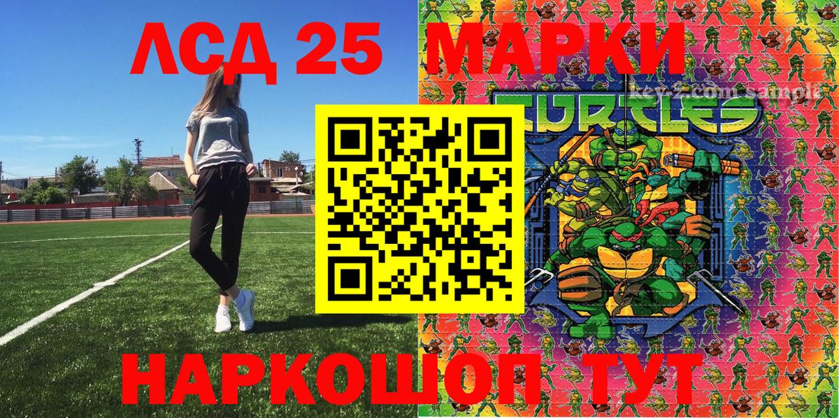 Петрозаводск  Марки N-bome 1500мкг  Вход с VPN 