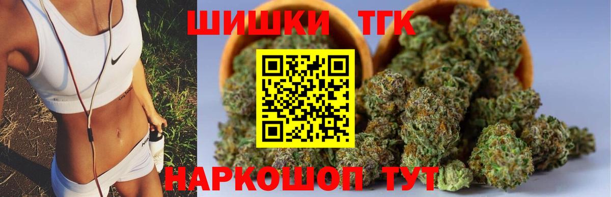 Марихуана индика Петрозаводск